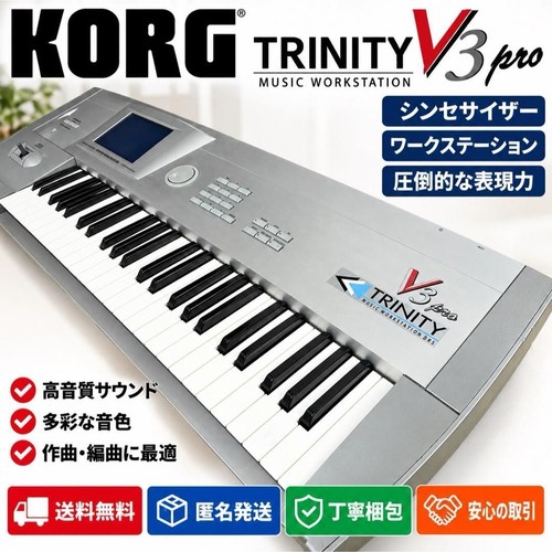 Korg trinity pro keyboard - korg,