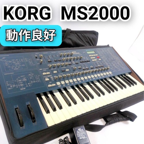 Korg ms2000 analog - ms2000,